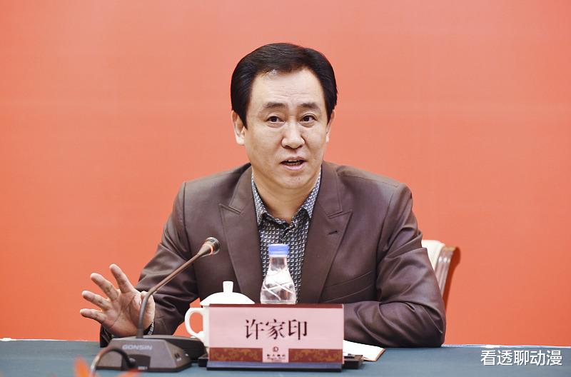 别墅|许家印拿自己的钱救济恒大后：银行贷款顺利，可以翻盘！