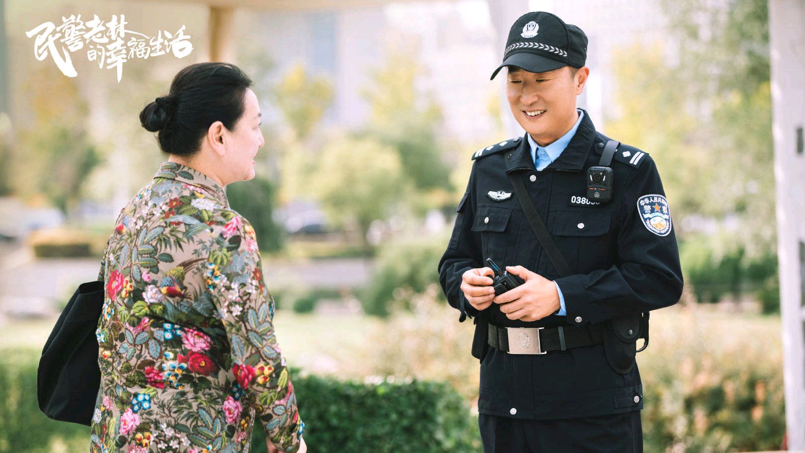 梅婷|老林的幸福生活：梅婷“牵头”，一级演员云集，9个老戏骨！