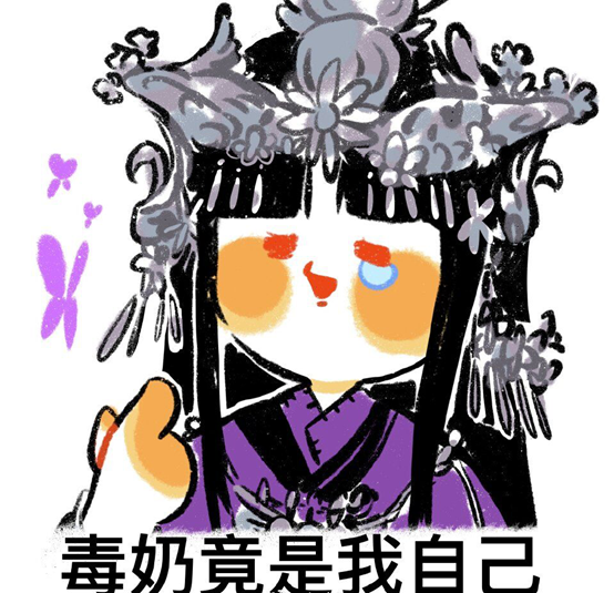 剑网3|剑网3攻略：史上最全的pve入门暗语详解（第二期）