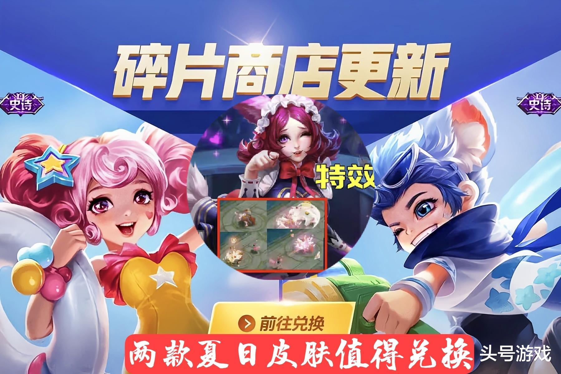 王者荣耀|27号商店更新巨变，限定返场2选1，玄策确定开黑节皮肤，现代风格真帅