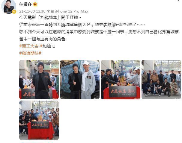 赵露思|任贤齐晒近照引热议，两鬓斑白面部油腻，网友：完全没认出来