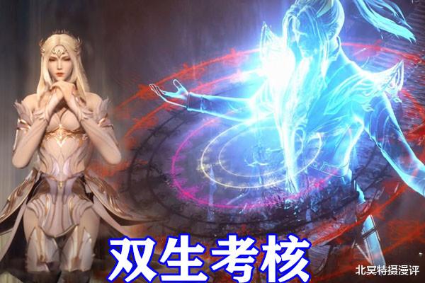 |斗罗大陆：千仞雪“天使圣装”形态曝光，六翼光轮全开，皮衣无比帅气！