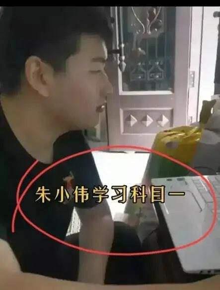 朱之文|朱小伟不受离婚风波影响，科目一考96分，大衣哥给儿子1000元奖励