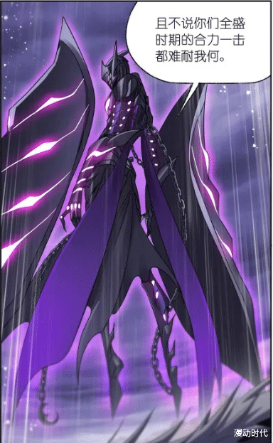 武魂|斗罗293话（下）：鬼斗罗秒杀神七子！毒斗罗也有武魂骨架真身？