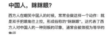 感觉会火|参观靖国神社,同前日本首相儿子合影:张哲瀚的背景,细思极恐