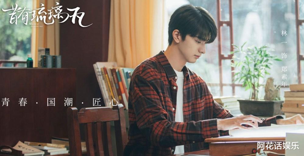 陈钰琪|两部现代剧后，陈钰琪终于回归古装剧，搭档男主是新晋“仙侠小生”！