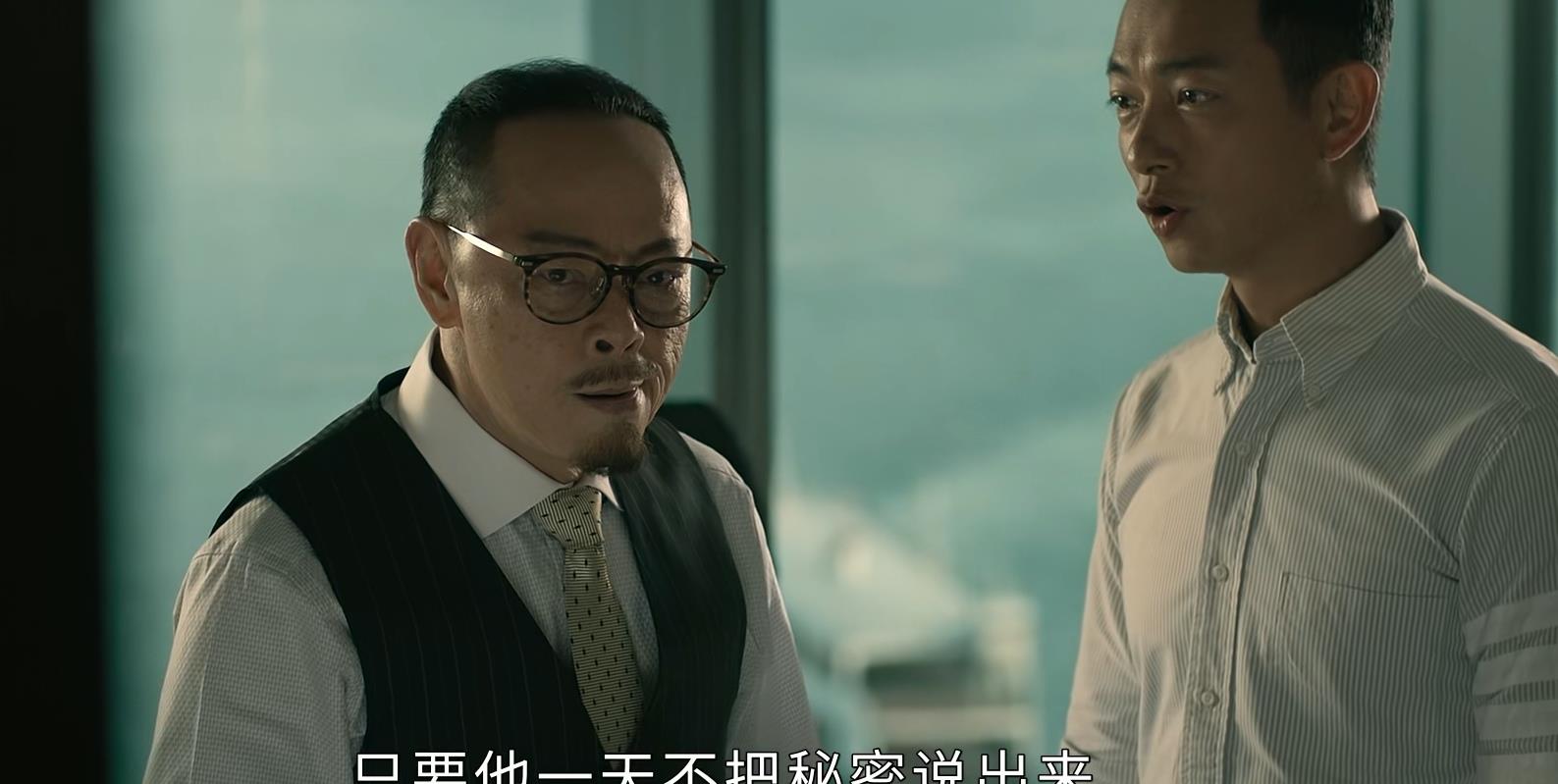 郭鹤鸣|《飞虎之壮志英雄》许森认父，或把董启超拉下水，高子乐危险