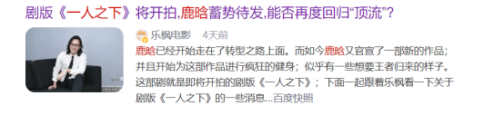 一人之下|讲国人故事，画国人形象 | 国漫之光《一人之下》为国漫市场树起标杆