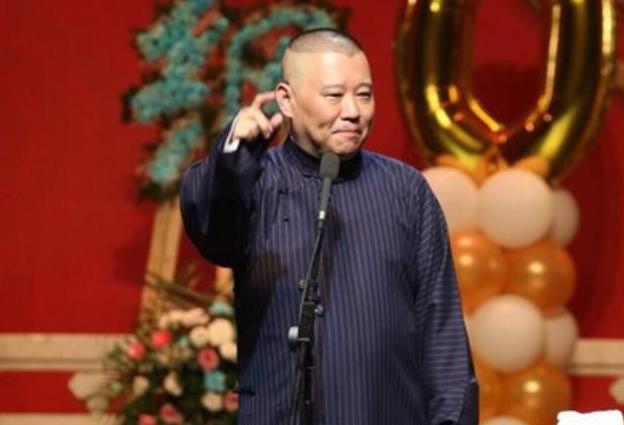 郭德纲|郭德纲曾悬赏寻找观众,当年心酸如今励志,生命中擦肩而过的感动