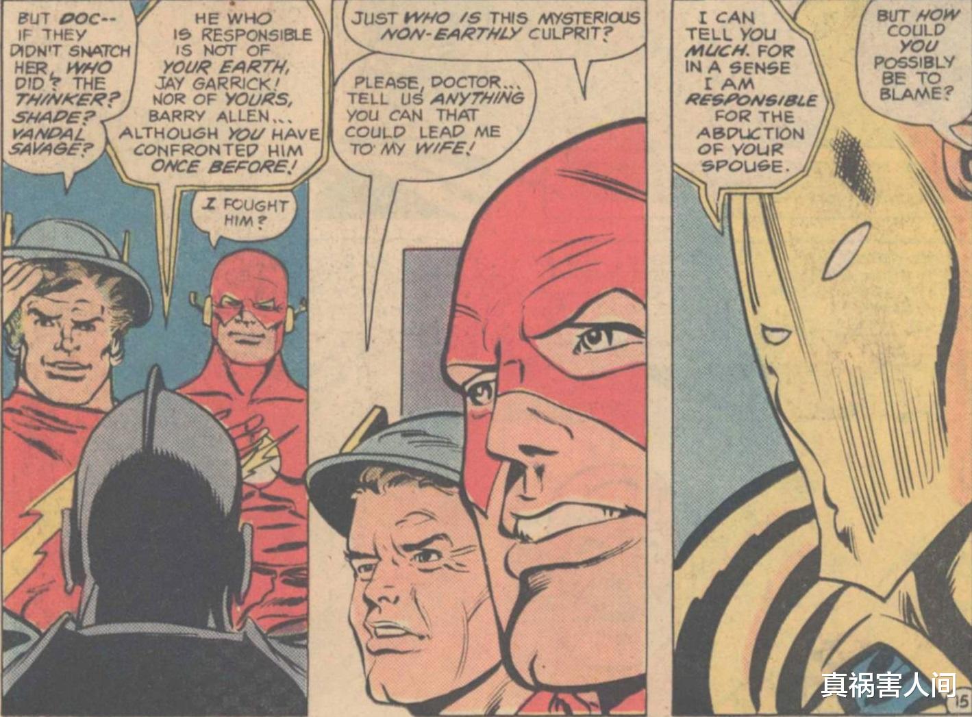  关于DC宇宙中的命运博士简单科普