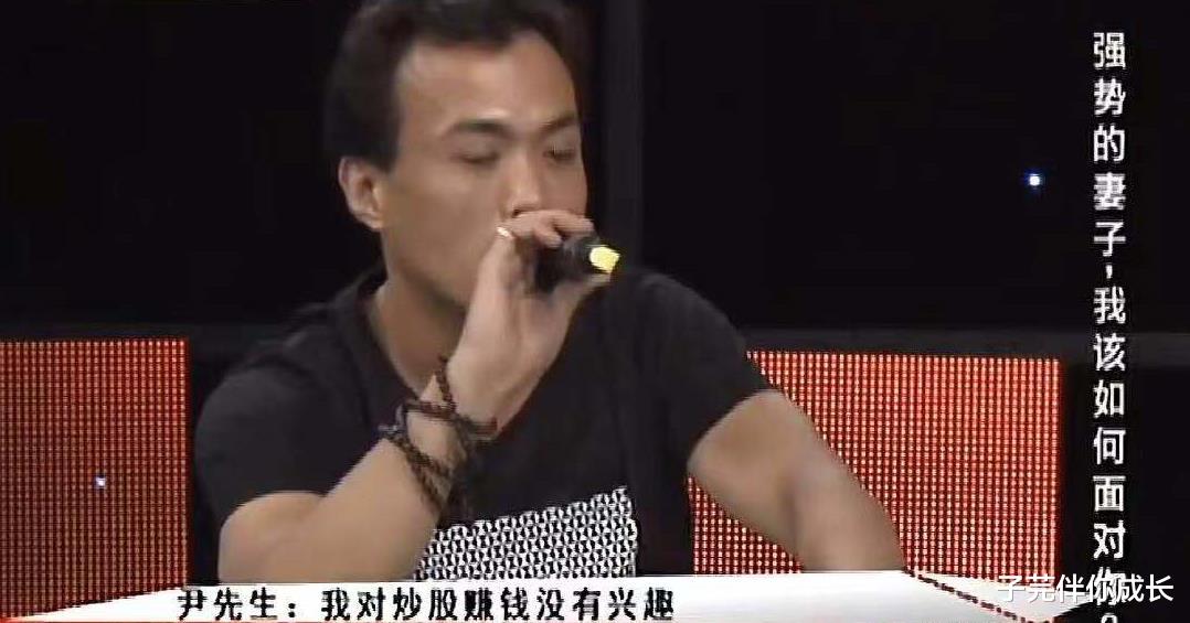 子芫伴你成长|妻子月入4万7，直言丈夫配不上自己，丈夫：你别忘了自己已经结婚