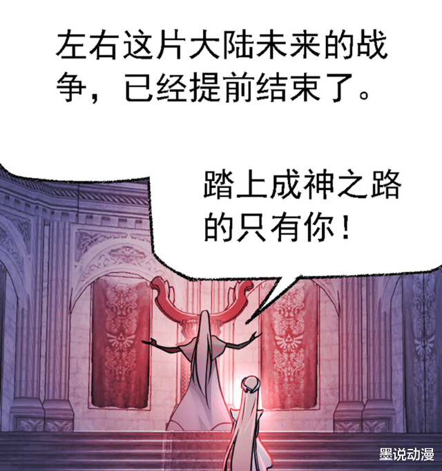 比比东|斗罗大陆：成神之路只有千仞雪，比比东可不同意，唐三也没放弃