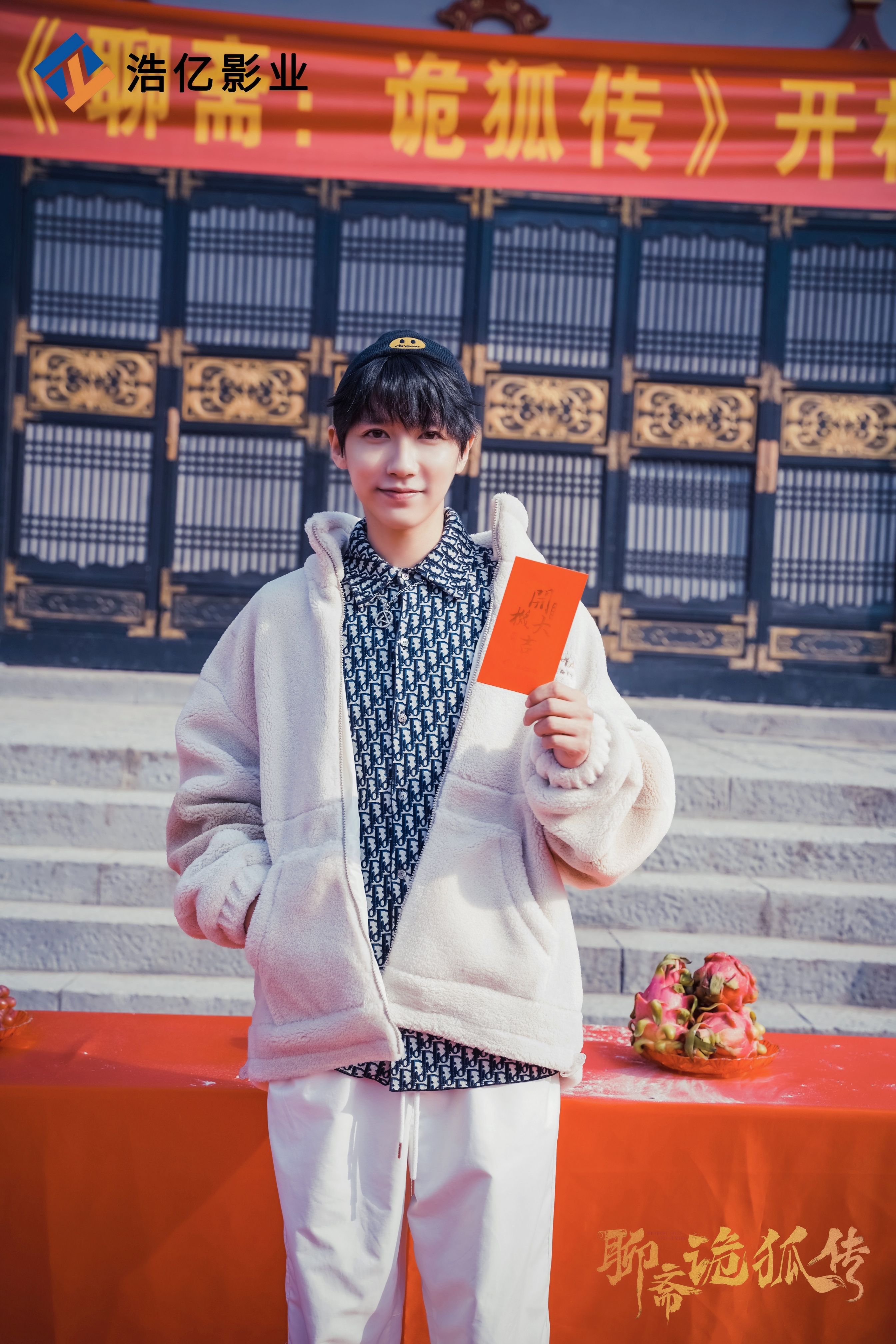 聊斋|贾征宇聊斋系列电影再开机 出演俊朗书生邂逅九尾狐仙