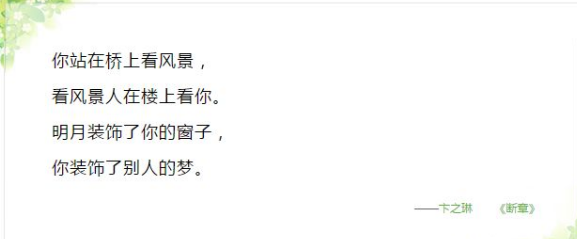  观察人与自然，探索自然，造福人类