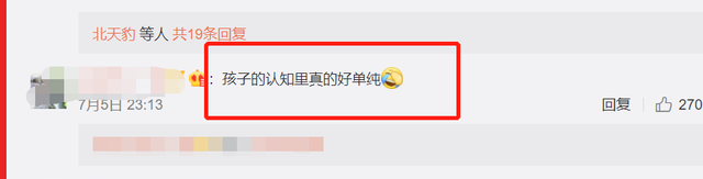 爱红烧肉|把老师比喻为“饲养员”，考试被扣分，网友：和园丁是一个事儿