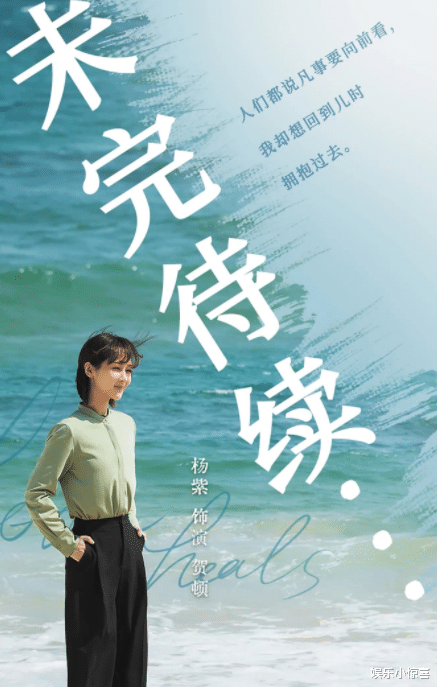 女心理师|《女心理师》烂尾？留下6大坑没给解释，为第二季埋下伏笔