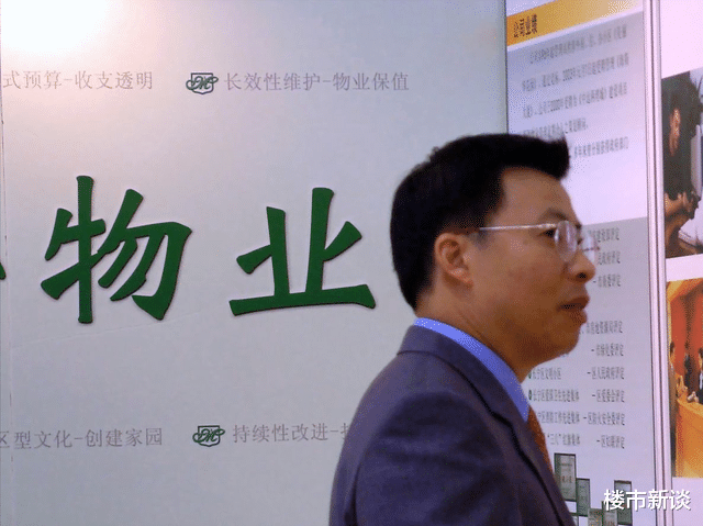 民法典|空置房一律“停收物业费”？新规来了，今年起，全部“这样”交