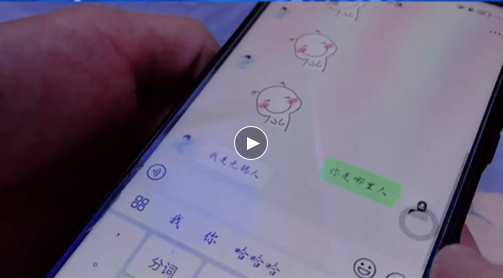 神隐的千寻 多面恋人，分饰多角诈骗过百万，真实身份惊呆女友
