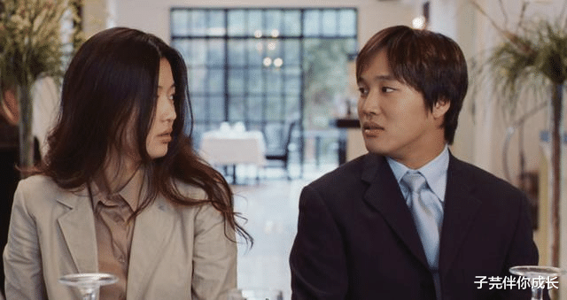 子芫伴你成长 与爱人相处，高情商的女人，会避开这三种低级错误