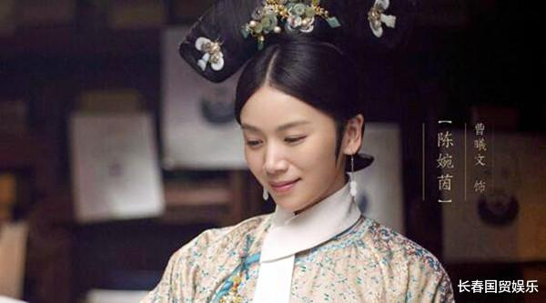 如懿传|《如懿传》“婉嫔”罕见露面，深V礼服走红毯惊艳全场