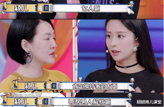 付辛博|4年前，颖儿孕期无收入，付辛博仍坚持“AA制”？如今过得怎样