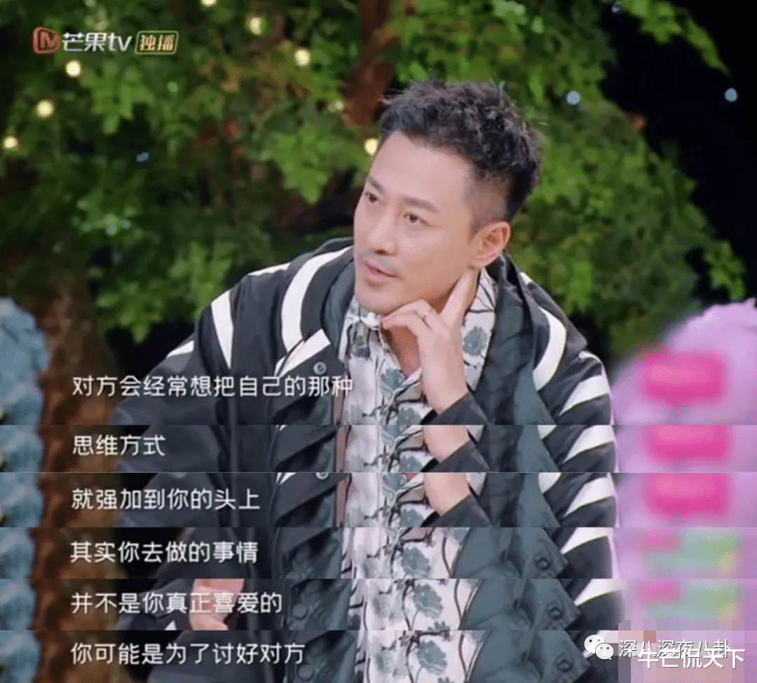 林峰|以前真不知道他这么没品啊...