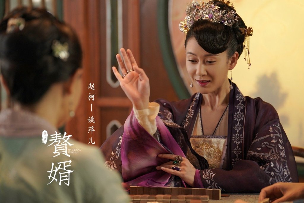 赵柯|《赘婿》最美丈母娘才38岁，穿深V裙配丸子头，气质比剧里更迷人