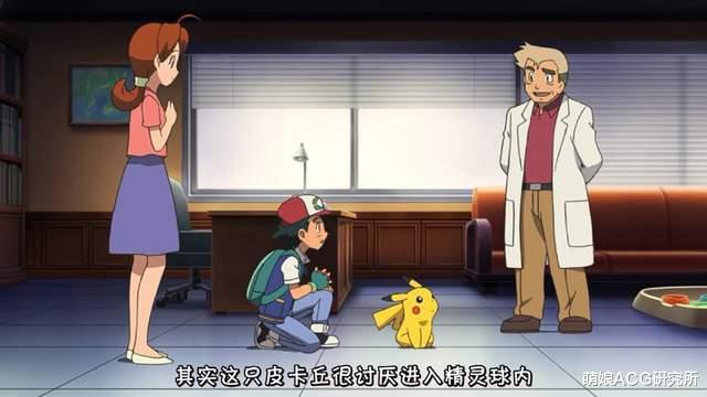 火影忍者|宝可梦：小智的妈妈是个悲剧人物，看完设定我真不忍心黑她