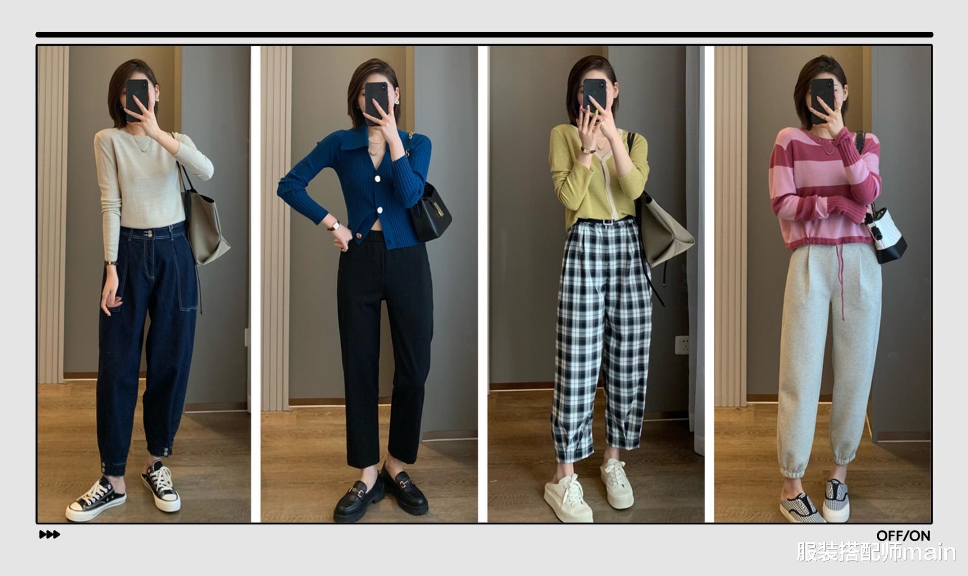 服装搭配师main|阔腿裤不再受宠了，今年时髦精们人手一条萝卜裤，不仅时髦又显瘦