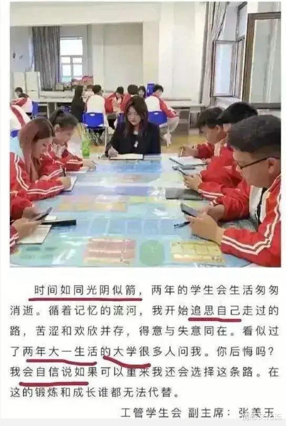 情感文化流|“美玉学姐抑郁症了，你们还不放过人家，你们非要把人逼死吗？”