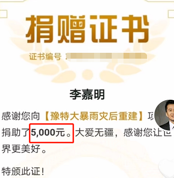 李嘉明|38岁戏骨片酬三年未结，患癌父亲等钱续命，卑微讨薪遭剧组无视