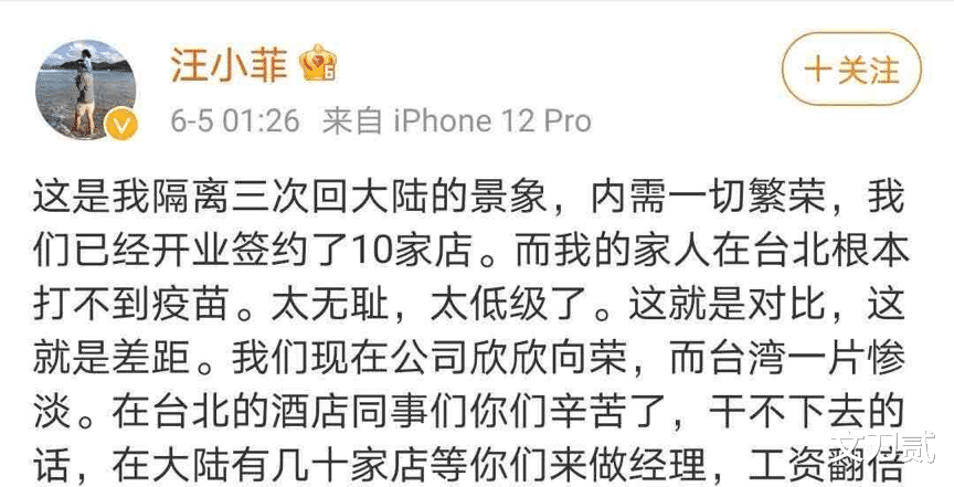 大S|不道歉的小S，要离婚的大S，她们是如何一步步走到今天的？