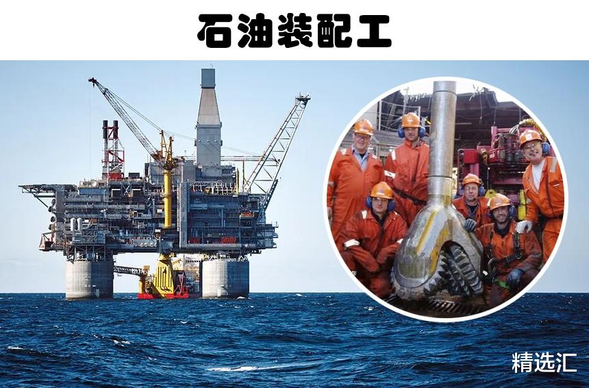 恒星 世界上常见的5个极其危险的工作，你愿意尝试吗？