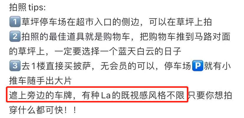 社交|中国网红“假装在美国”摆拍火了！外媒又开始阴阳怪气……