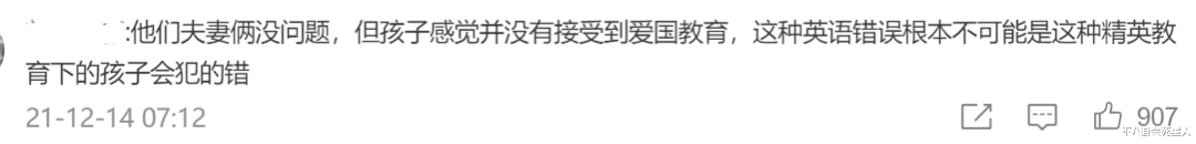 袁咏仪|袁咏仪张智霖在内地接一个综艺赚3千万，却没把儿子“教”好？