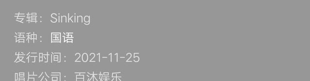 单依纯|李铢衔、单依纯合作新歌发布，两人同属一家公司，都被重点培养