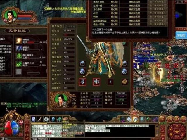 传奇世界|传奇世界:这样的一个女道士,真的是游戏中的一股清流