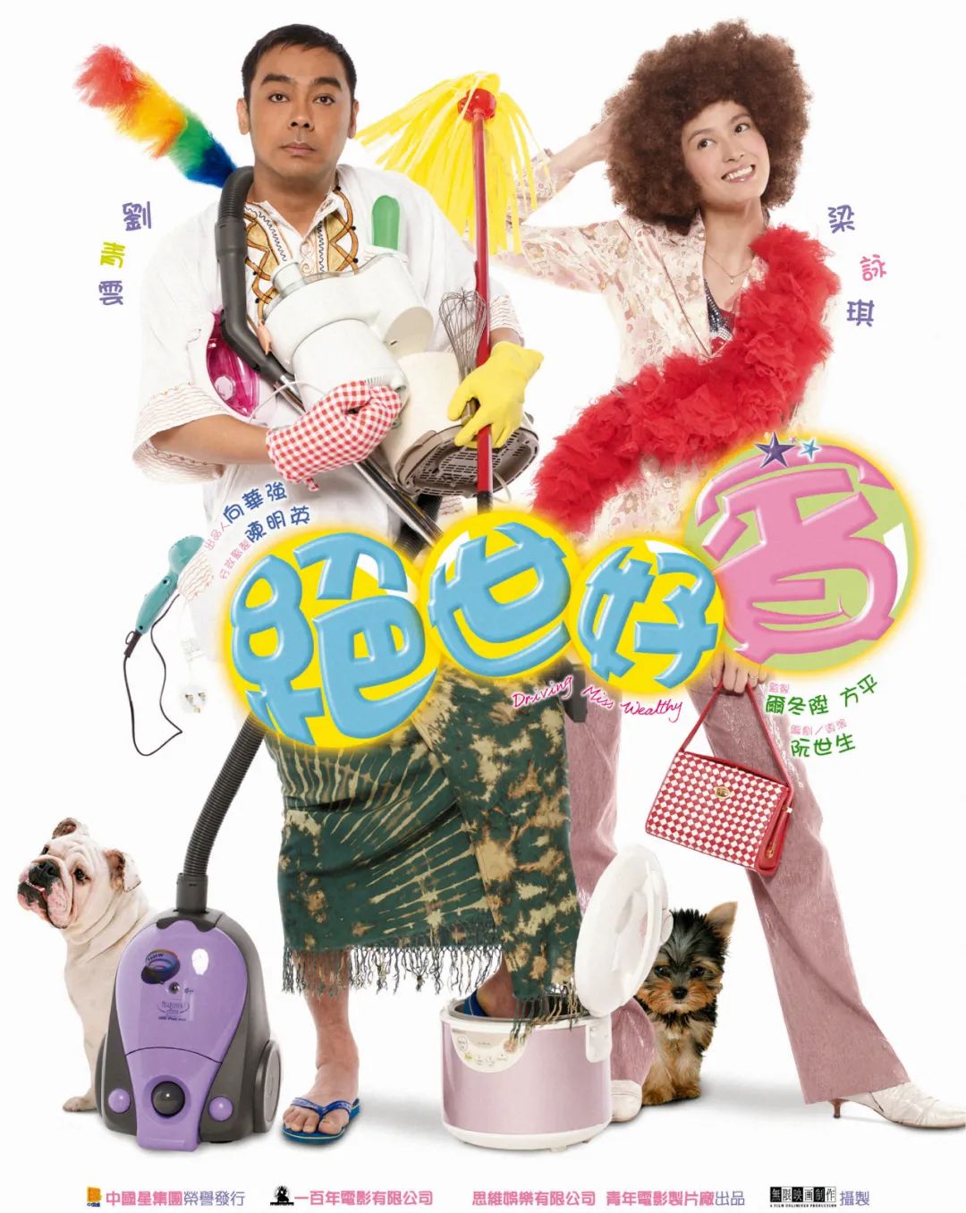 枪火|十大国产保镖电影，《枪火》可以排第几？《中南海保镖》是不是最佳？