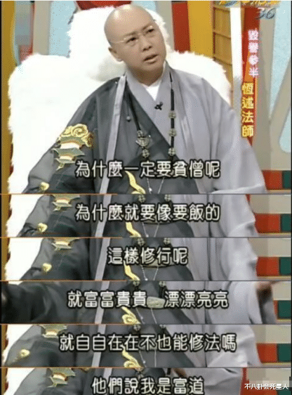 李娜|未婚生子，被骗财产，爱上渣男，8位出家为尼的女星，各有各的苦