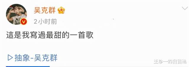 吴克群|只恋爱不结婚的8位明星，有人甩掉赌王女儿，有人有了15个前女友