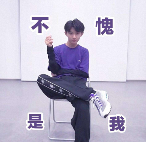 甘肃农业大学|马嘉祺二战艺考，被网友质疑“立学霸人设”，本人回应很心机
