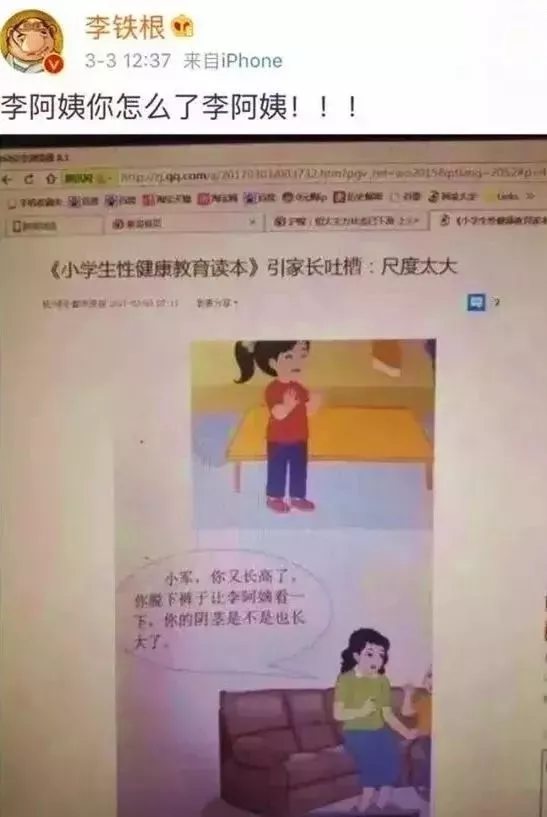 堂妈小楠|迫在眉睫！2021年告诉孩子的第一件事就是它！