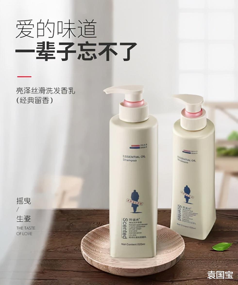 护肤|国潮当前，国货洗发水该如何自救