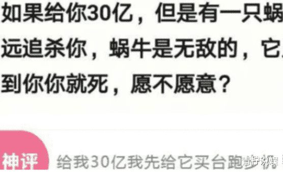 “公司团建，男同事各选择一名女同事回家！”评论是魔鬼吗？