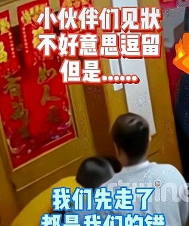 周旭阳嘉应 又是“熊孩子”，11岁孩子带同学回家打游戏，父亲劝阻反被欧打