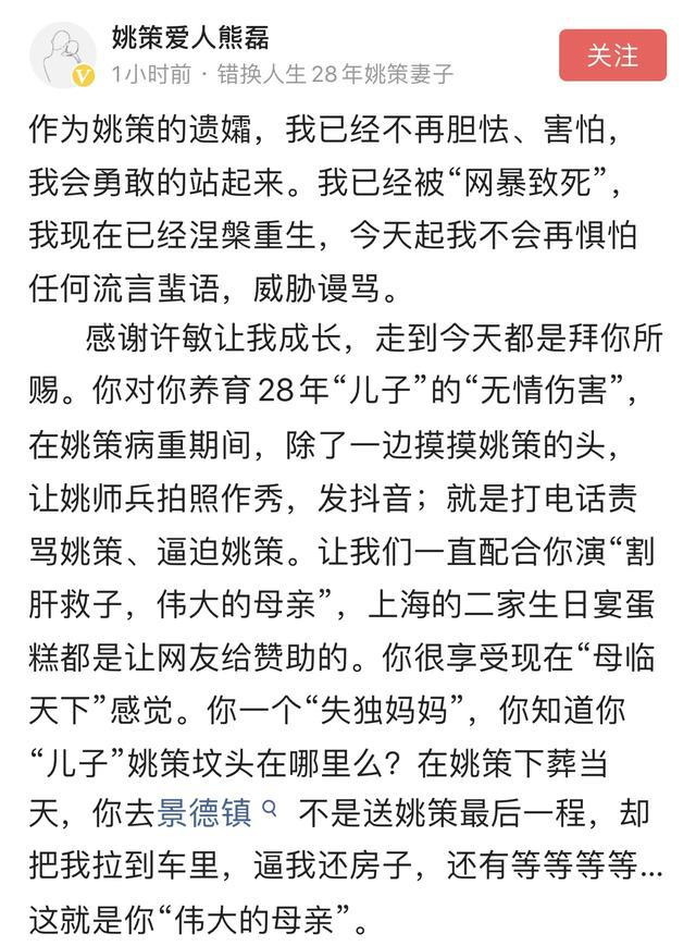 小路杂谈 错换人生28年:多位律师拒绝杜新枝的委托,姚策律师贴钱白忙了一年!