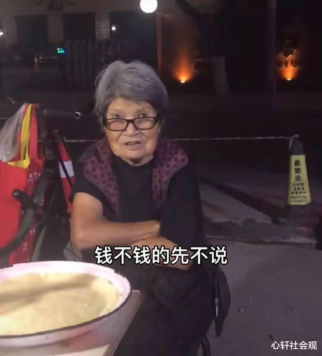 陕西 陕西85岁老太路边摆摊不想着赚钱：每天只睡三个小时，坚持了15年
