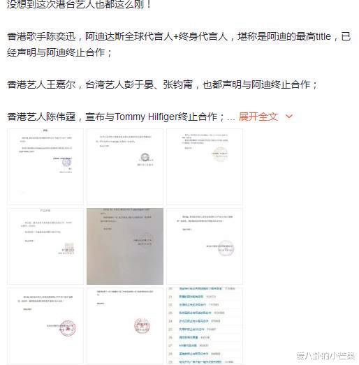 明星|港台艺人太刚了:满屏都是明星解约,前所未有的团结,一致对外令人感动