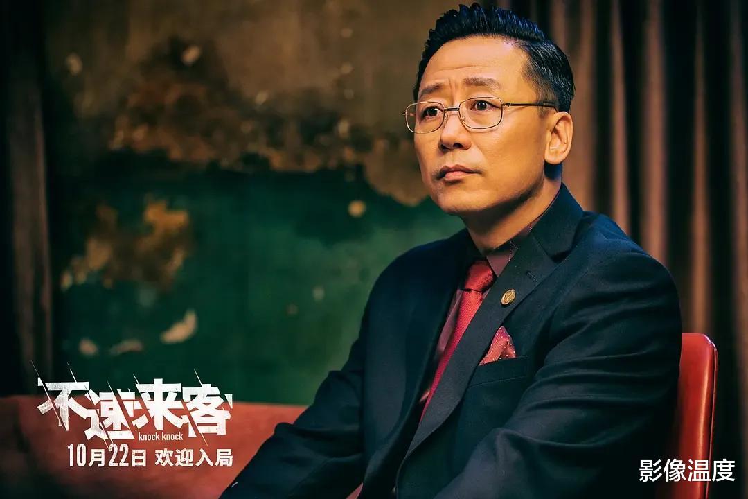 张颂文|刘翔新电影太精彩：范伟张颂文演技炸裂，观众在影院爆笑又被惊吓