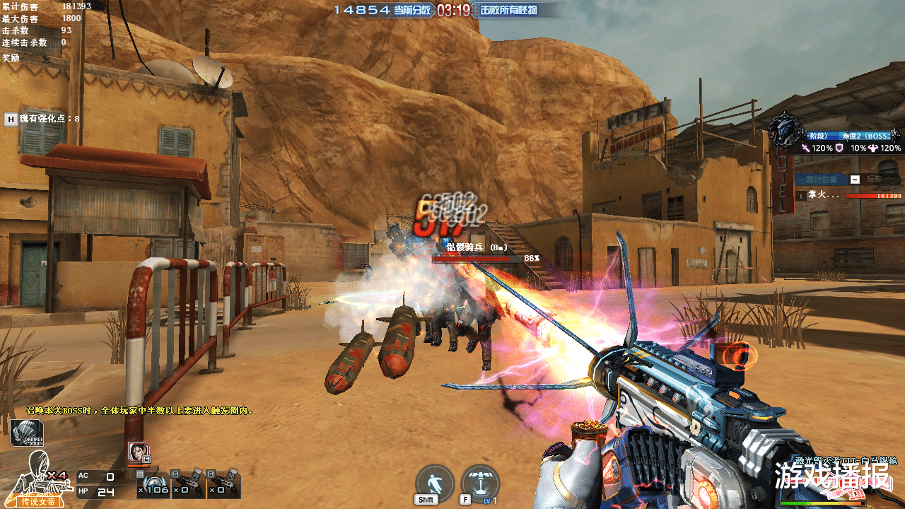 穿越火线|CF：觉醒激光毁灭者III-白马银枪首发永久，全民激光挑战时代来临